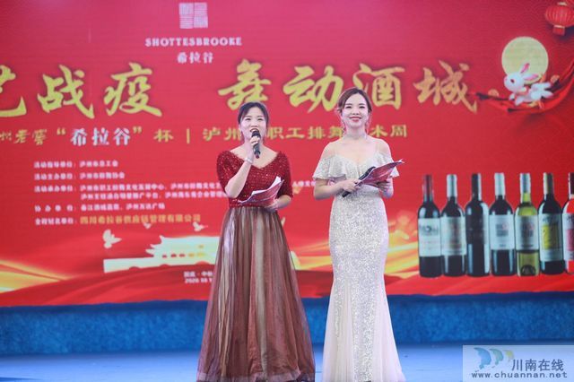 連續(xù)四天、近1000人參演！瀘州職工排舞藝術(shù)周火熱進(jìn)行中！(圖2)