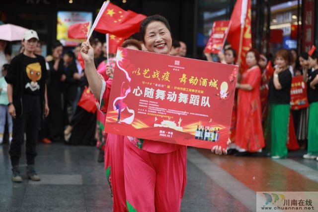 連續(xù)四天、近1000人參演！瀘州職工排舞藝術(shù)周火熱進(jìn)行中！(圖4)
