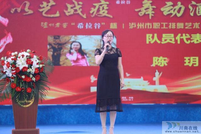 連續(xù)四天、近1000人參演！瀘州職工排舞藝術(shù)周火熱進(jìn)行中！(圖11)