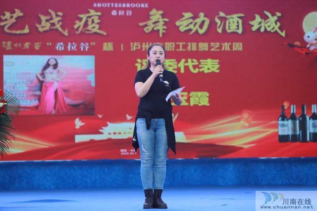 連續(xù)四天、近1000人參演！瀘州職工排舞藝術(shù)周火熱進(jìn)行中！(圖12)