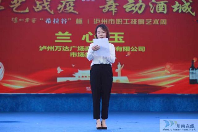 連續(xù)四天、近1000人參演！瀘州職工排舞藝術(shù)周火熱進(jìn)行中！(圖15)