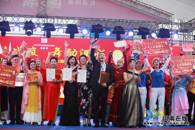 40支隊伍參賽、演員超千人，瀘州市職工排舞藝術(shù)周落幕(圖6)