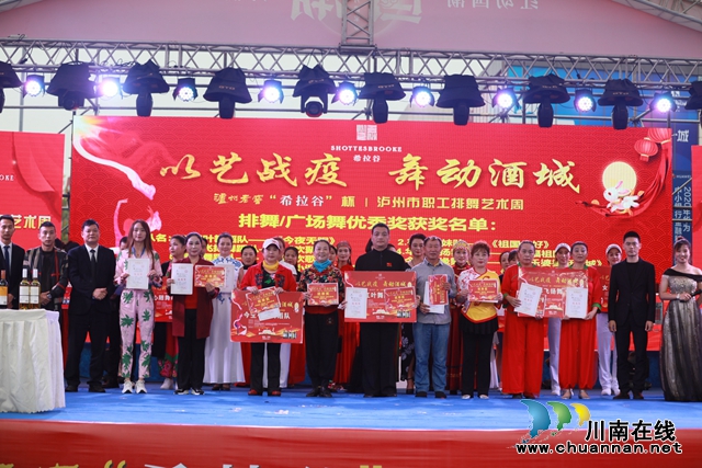 40支隊伍參賽、演員超千人，瀘州市職工排舞藝術(shù)周落幕(圖8)