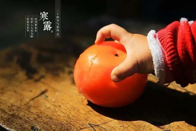 【提醒】今天開始，養(yǎng)生做好這三件事！(圖4)