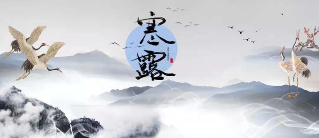 【提醒】今天開始，養(yǎng)生做好這三件事！(圖5)