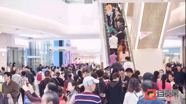 “雙節(jié)”長假，自貢消費市場有序回暖