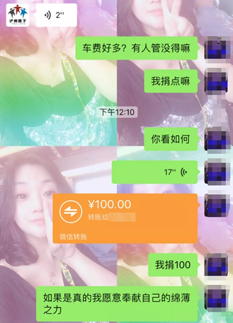 擴(kuò)散！5年間騙遍四川卻仍逍遙法外的低保戶在瀘州出沒(méi)...遇上此人請(qǐng)萬(wàn)分小心！(圖3)