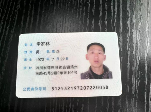 擴(kuò)散！5年間騙遍四川卻仍逍遙法外的低保戶在瀘州出沒...遇上此人請(qǐng)萬分小心！