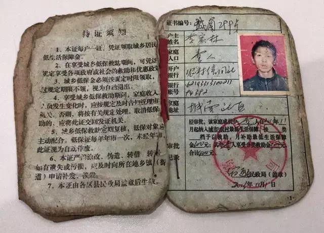 擴(kuò)散！5年間騙遍四川卻仍逍遙法外的低保戶在瀘州出沒(méi)...遇上此人請(qǐng)萬(wàn)分小心！(圖2)
