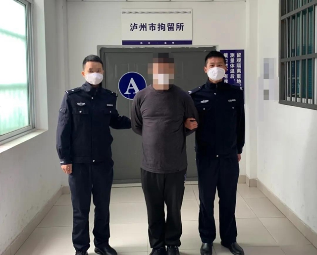 瀘州女子大膽報警：“他摸我內(nèi)褲，還親我！”(圖4)