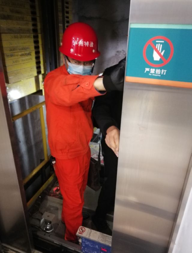 瀘州：雙節(jié)期間突擊檢查！整改特種設(shè)備問題隱患30余處(圖2)