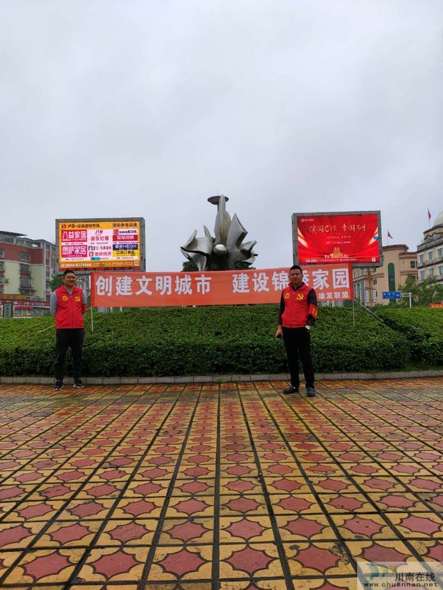 瀘縣創(chuàng)建省級文明城市我們在行動(圖6)