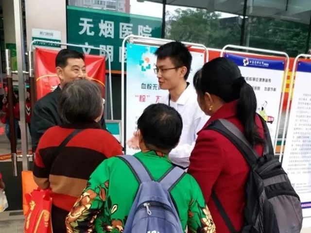 【義診預(yù)告】10月13日，預(yù)防血栓，讓生命流動(圖4)