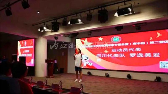 鏗鏘玫瑰！內(nèi)江兩女學(xué)生踢進(jìn)國(guó)家隊(duì)，明年將參加世界大賽(圖3)