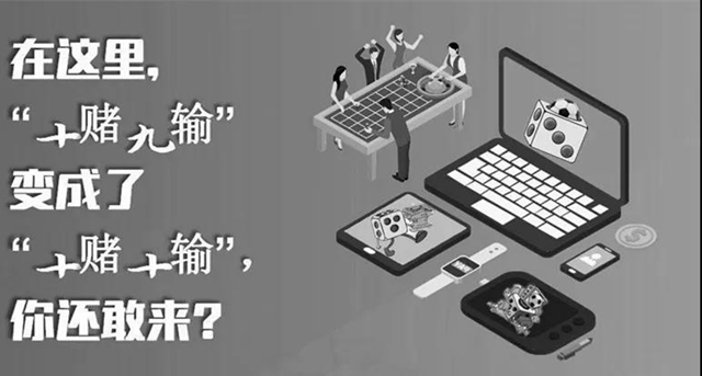 一群90后在合江開(kāi)設(shè)“隱秘的角落” 目的就是把你的錢(qián)榨干！(圖2)