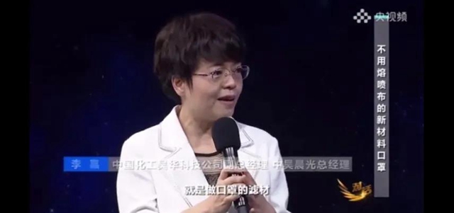 厲害了！“自貢造”口罩登上央視(圖2)