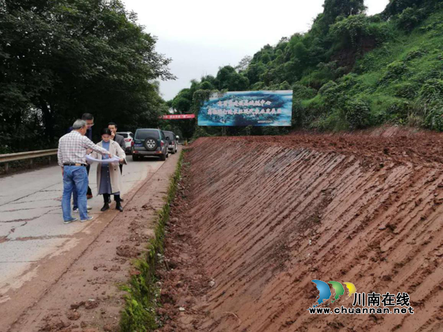 合江縣自然資源和規(guī)劃局督查白沙鎮(zhèn)廢棄礦山修復(fù)項(xiàng)目(圖1)