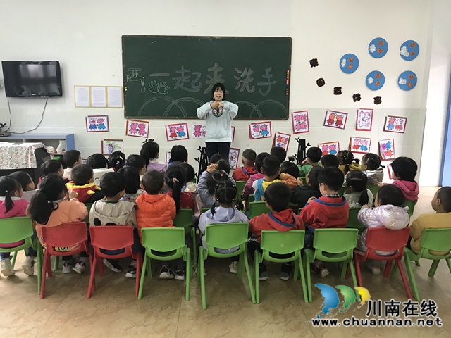 瀘縣城東幼兒園青龍分園開展“全球洗手日”主題活動(dòng)(圖2)