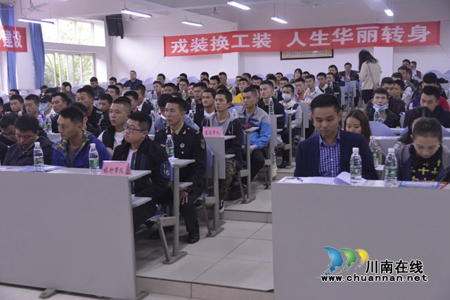 瀘縣2020年退役士兵職業(yè)教育和技能培訓(xùn)開(kāi)班典禮舉行(圖3)