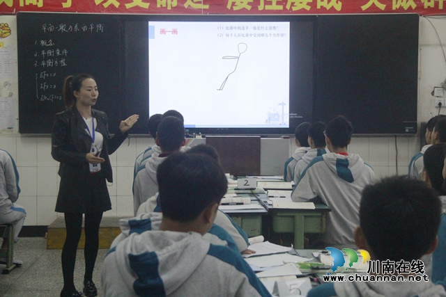 瀘縣建校承辦瀘縣2020年秋期中職數(shù)學(xué)、建筑學(xué)科教研活動(圖2)