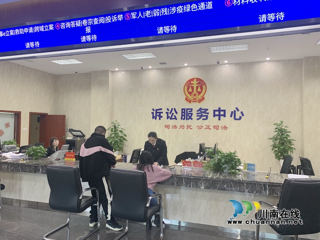 法院服務(wù)政務(wù)服務(wù)“一地通辦”！瀘州市訴訟服務(wù)中心在瀘州中院掛牌成立(圖1)