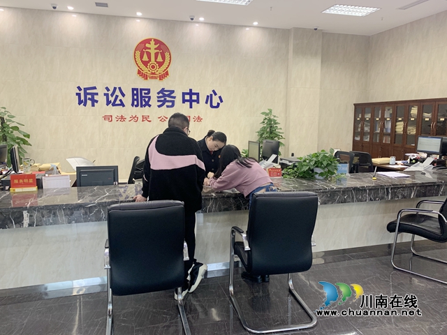 法院服務(wù)政務(wù)服務(wù)“一地通辦”！瀘州市訴訟服務(wù)中心在瀘州中院掛牌成立(圖2)