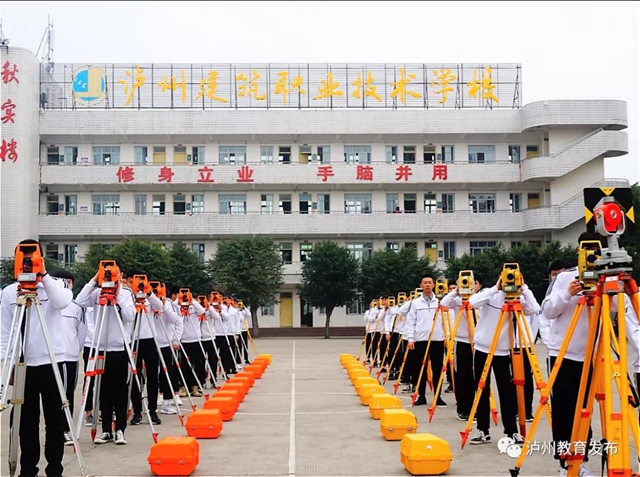 瀘州職業(yè)院校風采｜瀘縣建校：服務產(chǎn)業(yè)培養(yǎng)高素質(zhì)人才，建設高品質(zhì)職教名校(圖2)