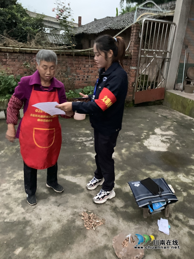 內(nèi)江經(jīng)開區(qū)靖民鎮(zhèn)涼風社區(qū)：網(wǎng)格員多措并舉，助力人口普查全面開展(圖1)