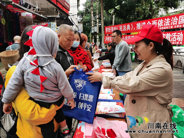 龍馬潭區(qū)小市街道開展“民族團結(jié)進步宣傳月”活動(圖1)