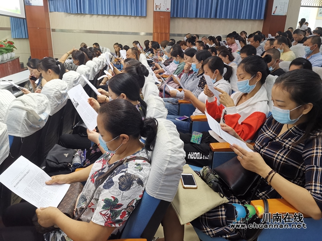瀘州十八中校長(zhǎng)致全體家長(zhǎng)、師生的一封感謝信(圖2)