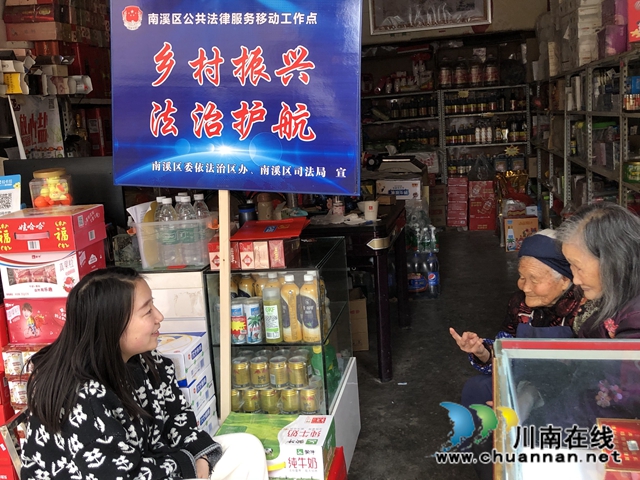 宜賓南溪區(qū)汪家司法所：移動(dòng)的法治宣傳站(圖1)