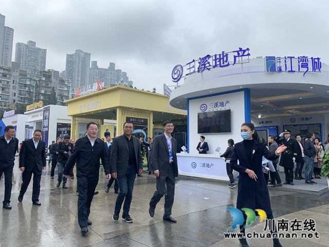 重磅合作！川渝兩地房地產(chǎn)展示平臺在瀘州正式上線(圖9)
