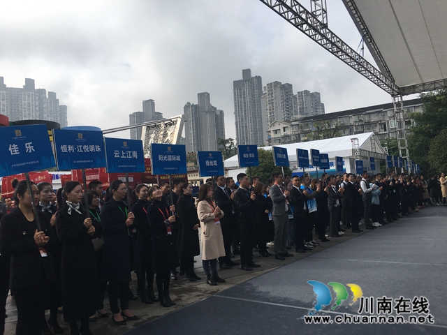 重磅合作！川渝兩地房地產(chǎn)展示平臺在瀘州正式上線(圖11)