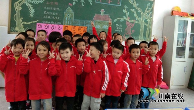 寧波市瀘州商會向敘永大石鎮(zhèn)紅洞橋村小學(xué)捐贈送溫暖(圖1)
