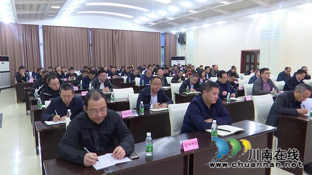 合江縣舉行2020年第二期領導干部“周末讀書班”(圖2)