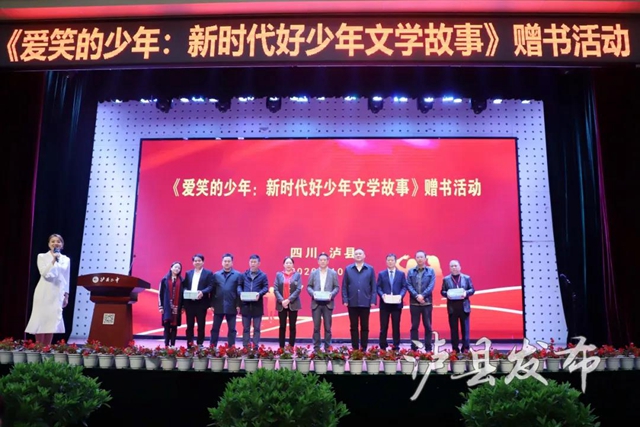 為她點(diǎn)贊！瀘縣這個(gè)學(xué)生事跡刊入中央文明辦編創(chuàng)書(shū)籍(圖1)