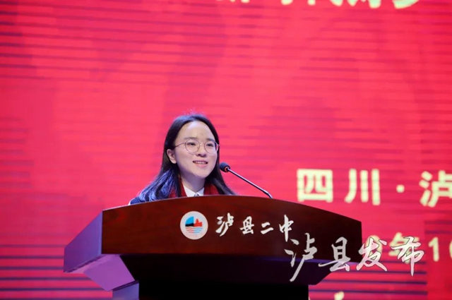 為她點(diǎn)贊！瀘縣這個(gè)學(xué)生事跡刊入中央文明辦編創(chuàng)書(shū)籍(圖2)