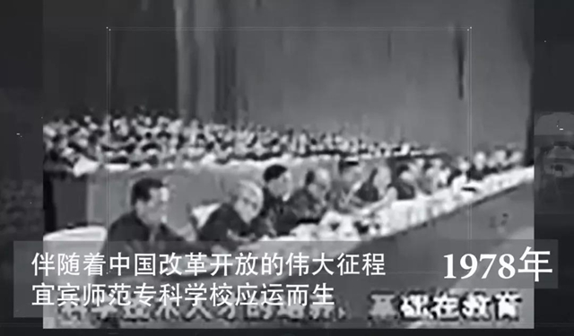 宜賓學(xué)院臨港校區(qū)正式啟用！宜賓師專、宜賓學(xué)院讀書的你畢業(yè)的你請轉(zhuǎn)發(fā)朋友圈(圖4)
