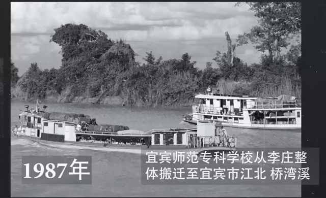 宜賓學(xué)院臨港校區(qū)正式啟用！宜賓師專、宜賓學(xué)院讀書的你畢業(yè)的你請轉(zhuǎn)發(fā)朋友圈(圖5)