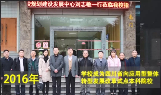 宜賓學(xué)院臨港校區(qū)正式啟用！宜賓師專、宜賓學(xué)院讀書的你畢業(yè)的你請轉(zhuǎn)發(fā)朋友圈(圖10)