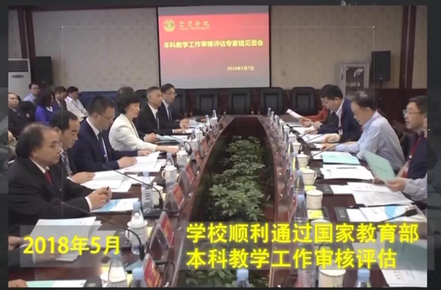 宜賓學(xué)院臨港校區(qū)正式啟用！宜賓師專、宜賓學(xué)院讀書的你畢業(yè)的你請轉(zhuǎn)發(fā)朋友圈(圖12)