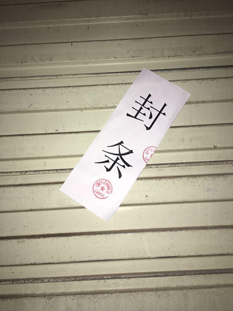 古藺一理療店發(fā)生命案：死者為一男一女，警方正在調(diào)查(圖2)