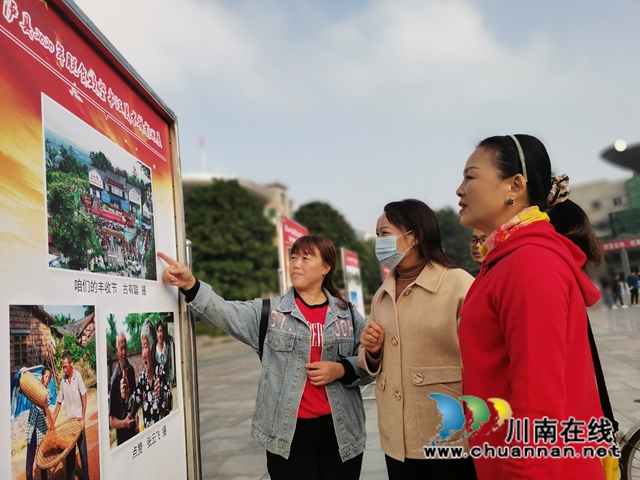 瀘縣舉辦2020年“決戰(zhàn)脫貧堅(jiān)、決勝全面小康”美術(shù)、書法、攝影展(圖1)