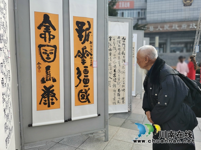瀘縣舉辦2020年“決戰(zhàn)脫貧堅(jiān)、決勝全面小康”美術(shù)、書法、攝影展(圖3)