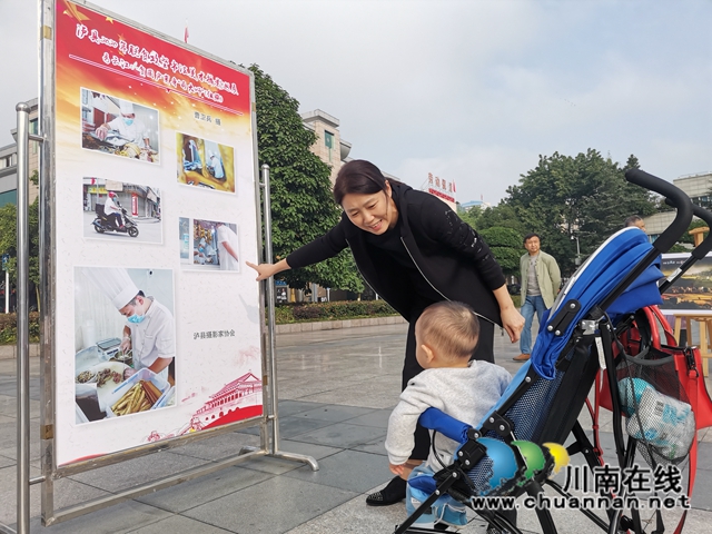 瀘縣舉辦2020年“決戰(zhàn)脫貧堅(jiān)、決勝全面小康”美術(shù)、書法、攝影展(圖4)