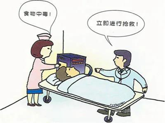 【奇聞】瀘州兩老人中毒產(chǎn)幻，只因喝了幾碗湯……(圖5)