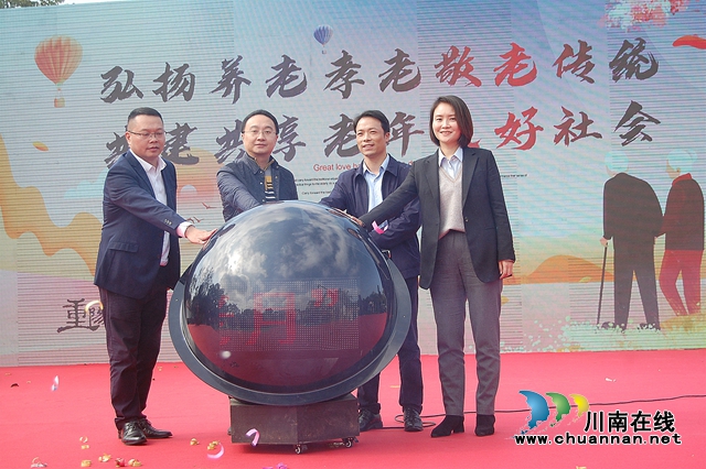 瀘州：載歌載舞，弘揚(yáng)孝親敬老美德(圖2)