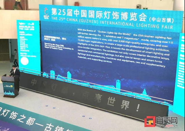 燈城之燈赴燈都！自貢彩燈再度走出家門(圖3)