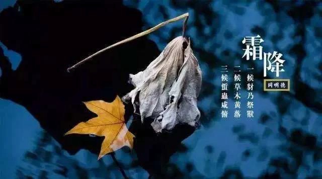 【霜降】明天起，火鍋、燒烤、串串不要吃了！(圖5)