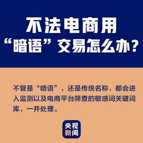 自貢一男子在抖音炫耀剮殺果子貍，結(jié)果......(圖6)
